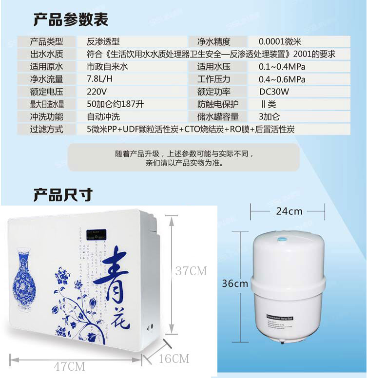 家用凈水器的使用方法 井泉凈水器官網(wǎng)