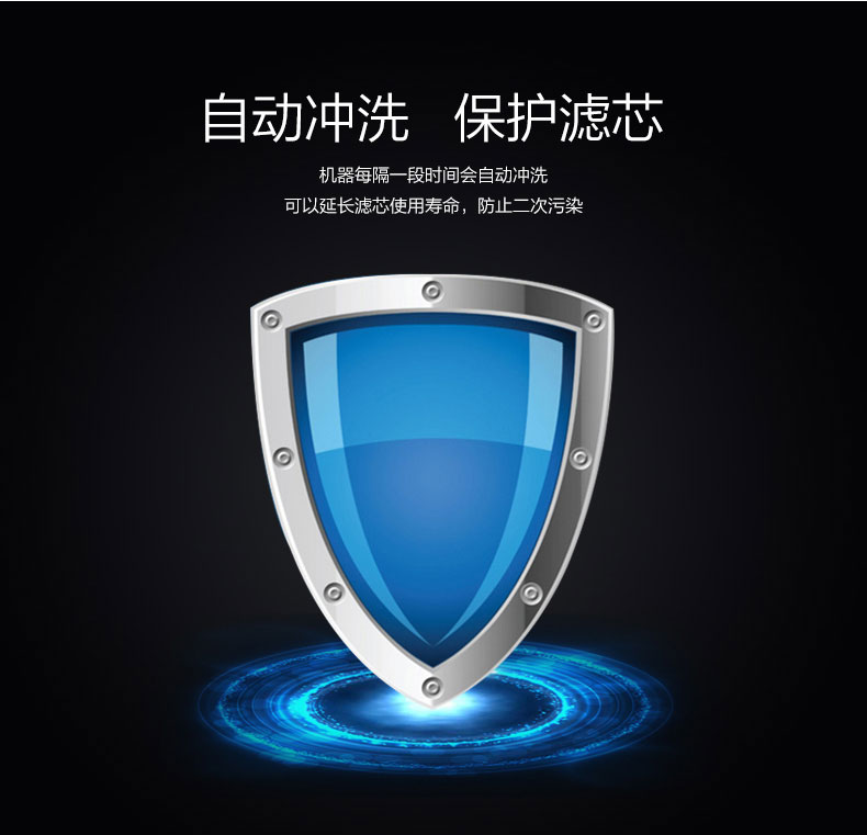 民眾對水質(zhì)問題日益受到關(guān)注，凈水器成為熱銷品