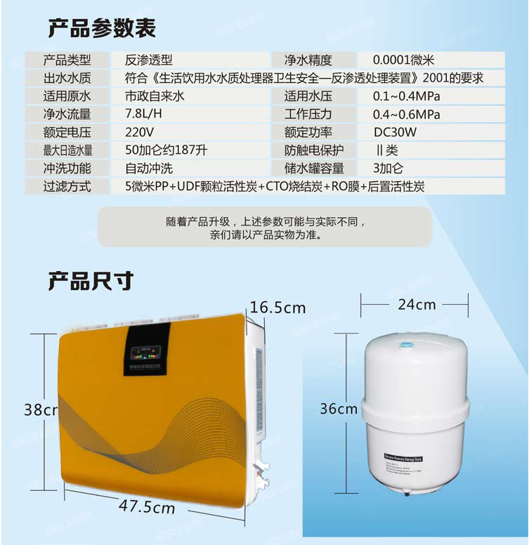 凈水器迎來(lái)漲價(jià)潮 環(huán)保污染危機(jī)是推手