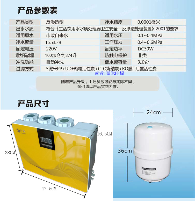 凈水器增速明顯放緩 消費(fèi)痛點(diǎn)仍需要完善